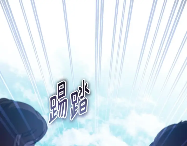 漫画《冒牌圣女等待离场》第35话 准备去寻短剑第201张图