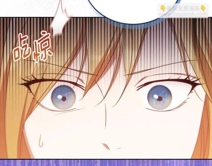 漫画《冒牌圣女等待离场》第35话 准备去寻短剑第68张图