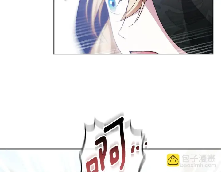 漫画《冒牌圣女等待离场》第36话 无巧不成书第145张图