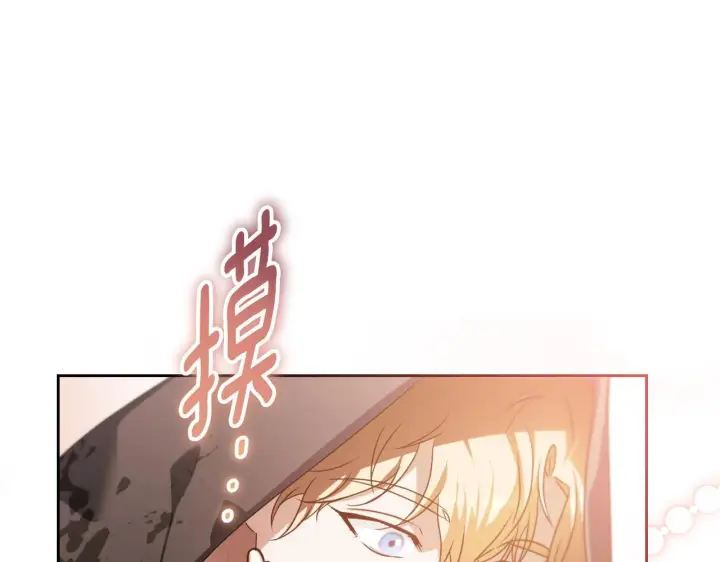 漫画《冒牌圣女等待离场》第36话 无巧不成书第177张图