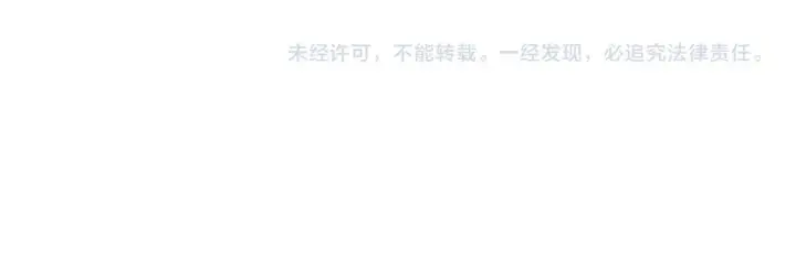 漫画《冒牌圣女等待离场》第36话 无巧不成书第183张图