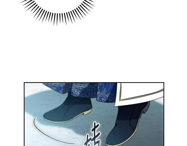 漫画《冒牌圣女等待离场》第36话 无巧不成书第33张图