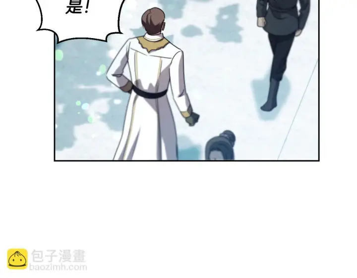 漫画《冒牌圣女等待离场》第36话 无巧不成书第39张图