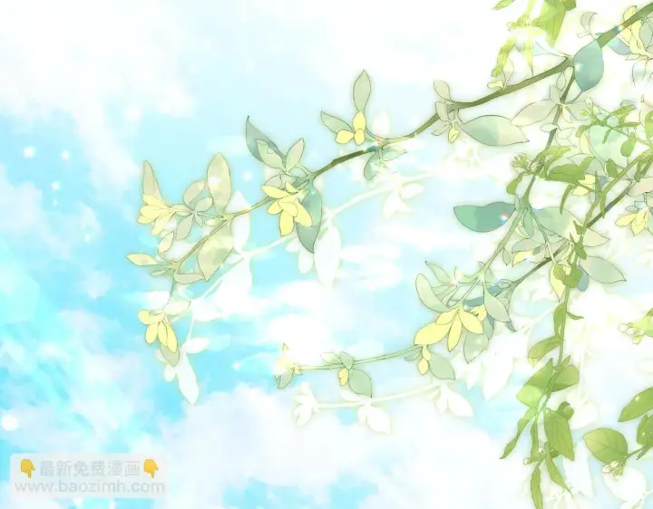 漫画《冒牌圣女等待离场》第36话 无巧不成书第53张图