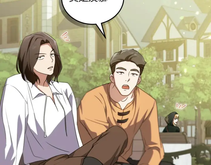 漫画《冒牌圣女等待离场》第36话 无巧不成书第66张图