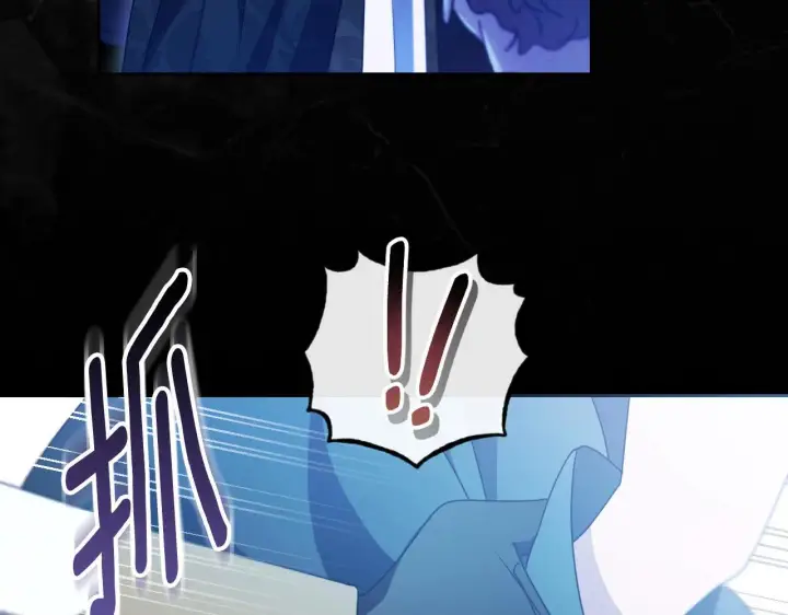 漫画《冒牌圣女等待离场》第36话 无巧不成书第7张图
