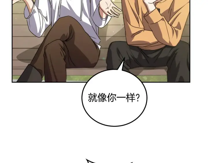 漫画《冒牌圣女等待离场》第36话 无巧不成书第71张图