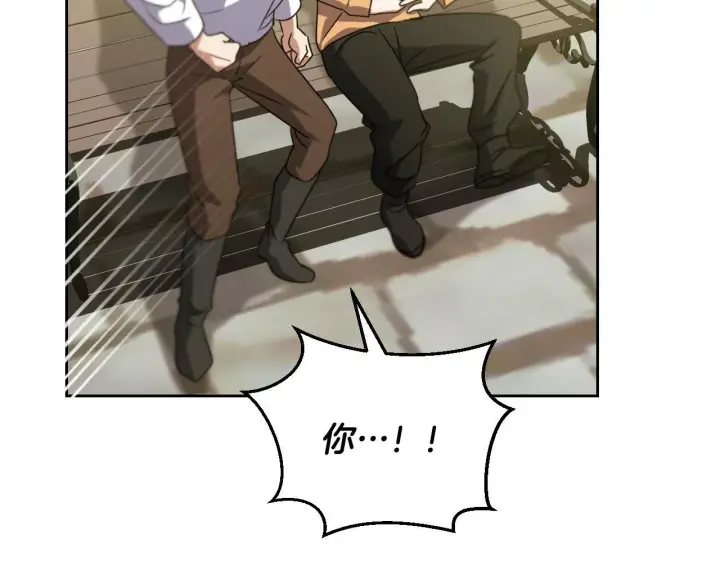 漫画《冒牌圣女等待离场》第36话 无巧不成书第76张图