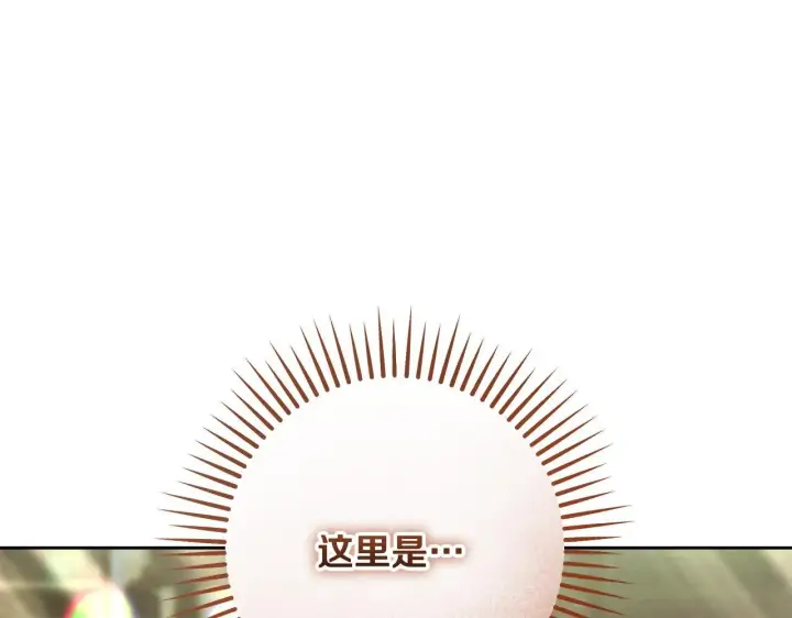 漫画《冒牌圣女等待离场》第36话 无巧不成书第85张图