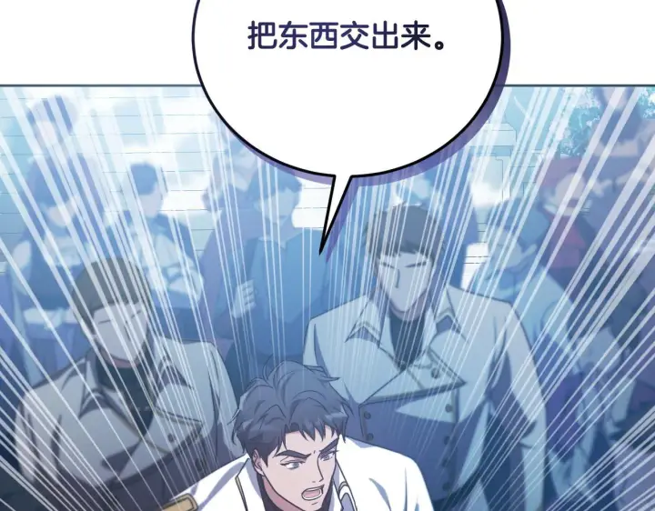 漫画《冒牌圣女等待离场》第36话 无巧不成书第9张图