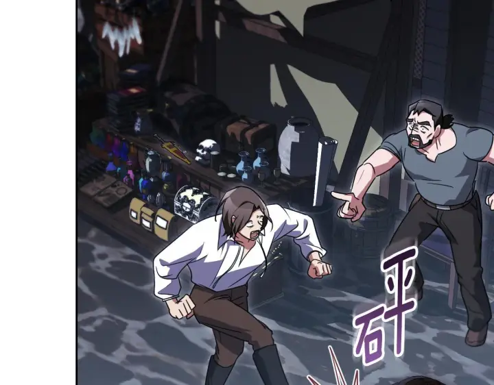 漫画《冒牌圣女等待离场》第36话 无巧不成书第94张图