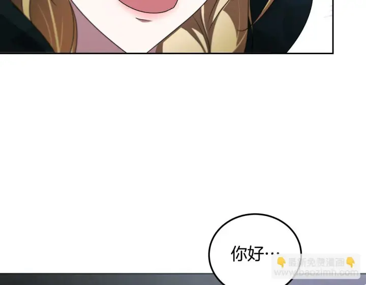 漫画《冒牌圣女等待离场》第36话 无巧不成书第99张图