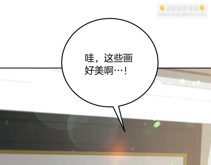 漫画《冒牌圣女等待离场》第37话 皇太子的陪伴第106张图