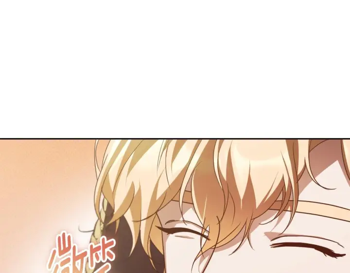 漫画《冒牌圣女等待离场》第37话 皇太子的陪伴第139张图