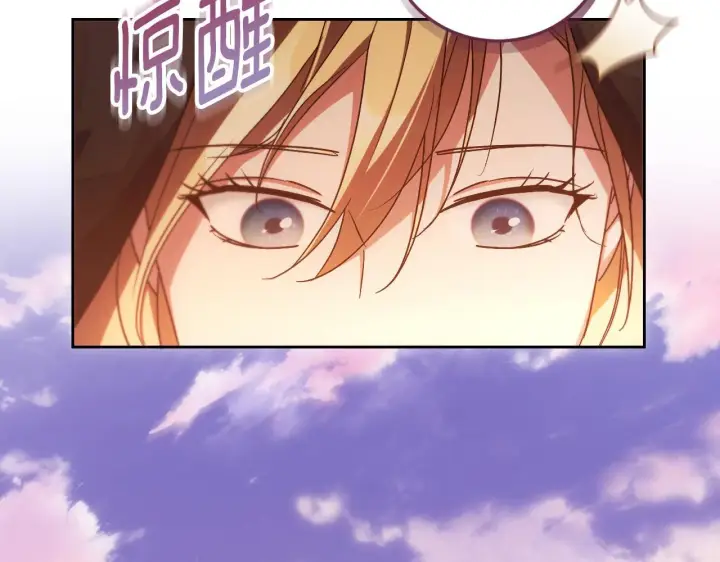 漫画《冒牌圣女等待离场》第37话 皇太子的陪伴第151张图