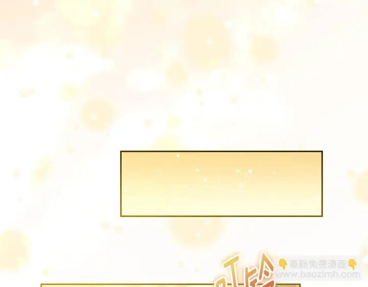 漫画《冒牌圣女等待离场》第37话 皇太子的陪伴第21张图