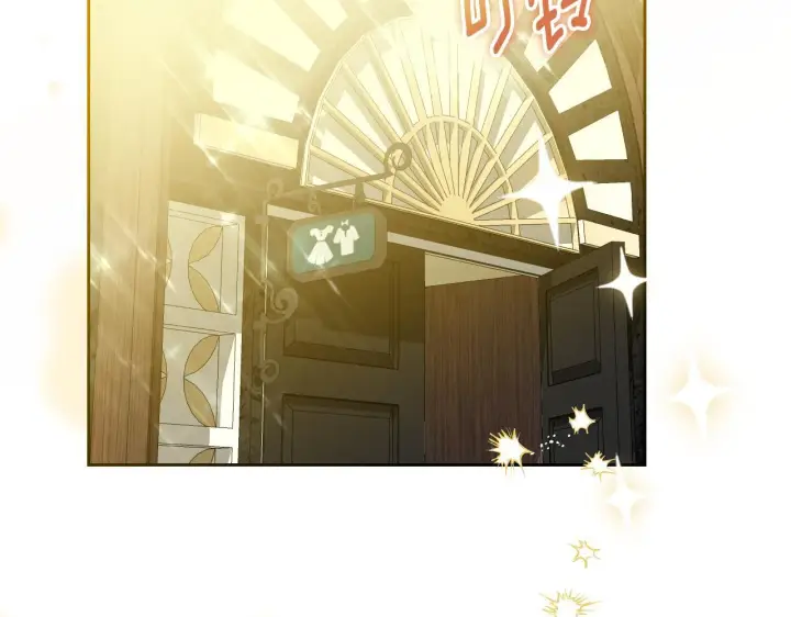 漫画《冒牌圣女等待离场》第37话 皇太子的陪伴第22张图