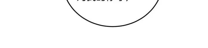 漫画《冒牌圣女等待离场》第37话 皇太子的陪伴第29张图