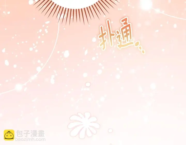 漫画《冒牌圣女等待离场》第37话 皇太子的陪伴第58张图