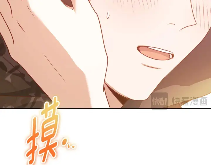 漫画《冒牌圣女等待离场》第37话 皇太子的陪伴第6张图