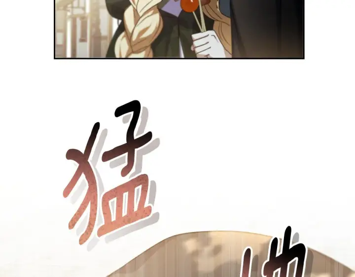 漫画《冒牌圣女等待离场》第37话 皇太子的陪伴第97张图
