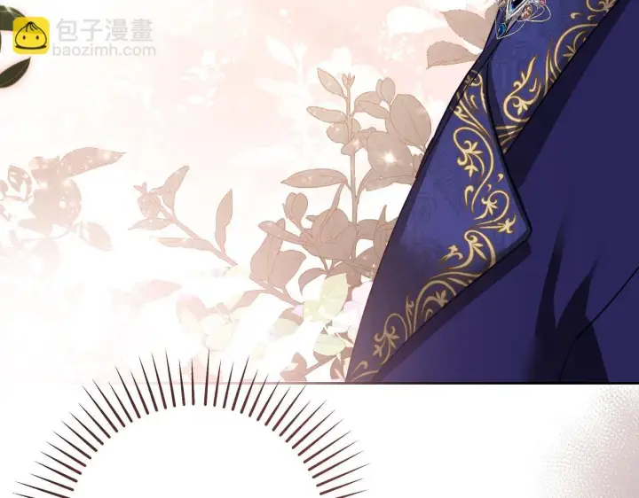 漫画《冒牌圣女等待离场》第38话 第一次这么爽快第137张图