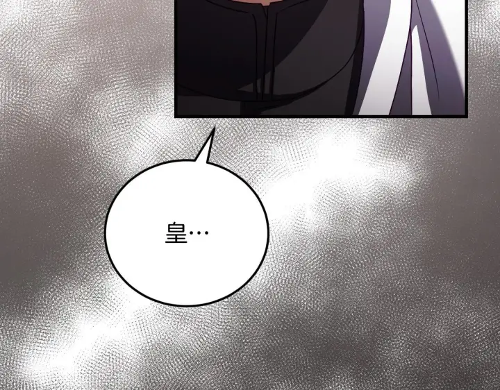 漫画《冒牌圣女等待离场》第38话 第一次这么爽快第139张图