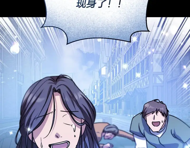 漫画《冒牌圣女等待离场》第38话 第一次这么爽快第37张图