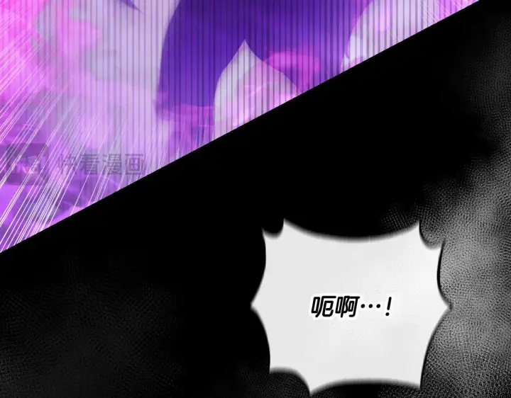 漫画《冒牌圣女等待离场》第38话 第一次这么爽快第5张图