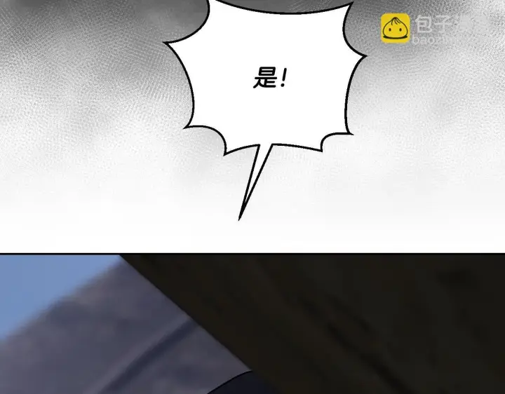 漫画《冒牌圣女等待离场》第38话 第一次这么爽快第56张图