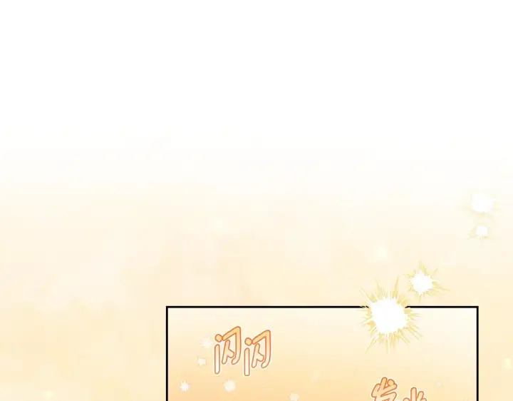 漫画《冒牌圣女等待离场》第38话 第一次这么爽快第64张图