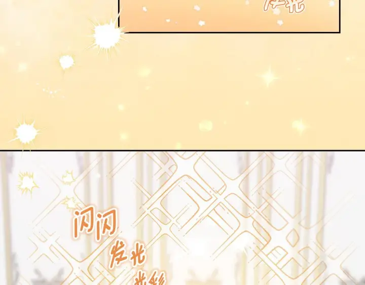 漫画《冒牌圣女等待离场》第38话 第一次这么爽快第65张图