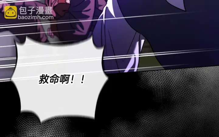 漫画《冒牌圣女等待离场》第38话 第一次这么爽快第7张图