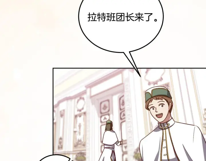 漫画《冒牌圣女等待离场》第38话 第一次这么爽快第72张图