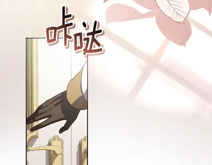 漫画《冒牌圣女等待离场》第38话 第一次这么爽快第97张图