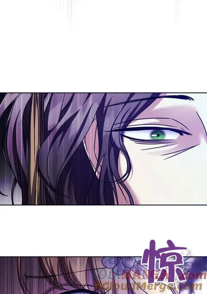 漫画《冒牌圣女等待离场》第46话第17张图
