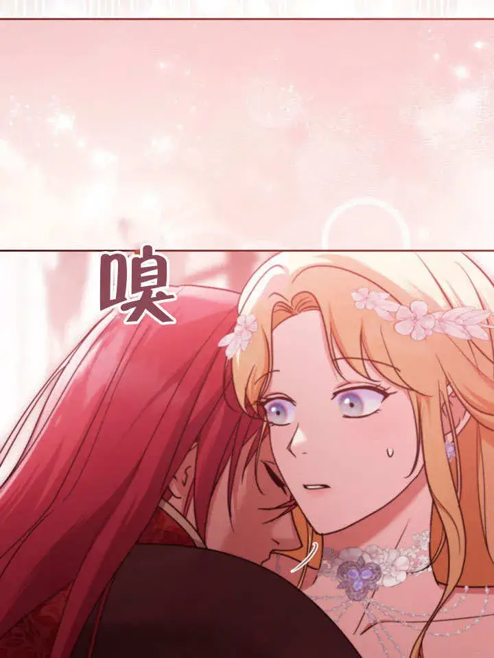 漫画《冒牌圣女等待离场》第47话第56张图