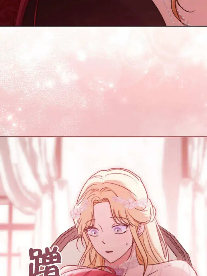 漫画《冒牌圣女等待离场》第47话第57张图