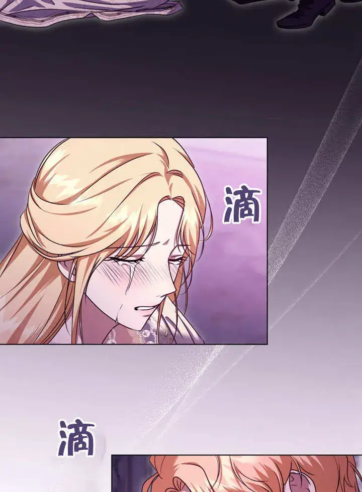 漫画《冒牌圣女等待离场》第49话第38张图