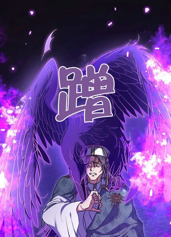 漫画《冒牌圣女等待离场》第54话第101张图