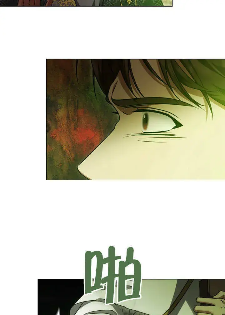 漫画《冒牌圣女等待离场》第54话第34张图