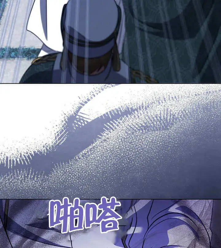 漫画《冒牌圣女等待离场》第54话第63张图
