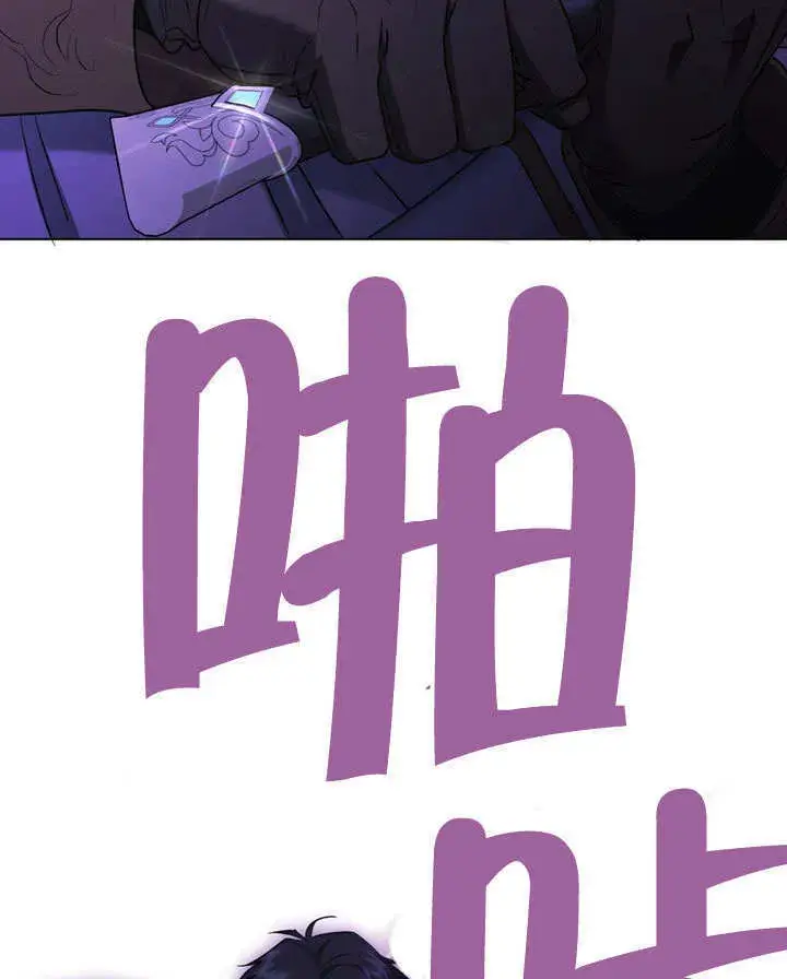 漫画《冒牌圣女等待离场》第54话第87张图