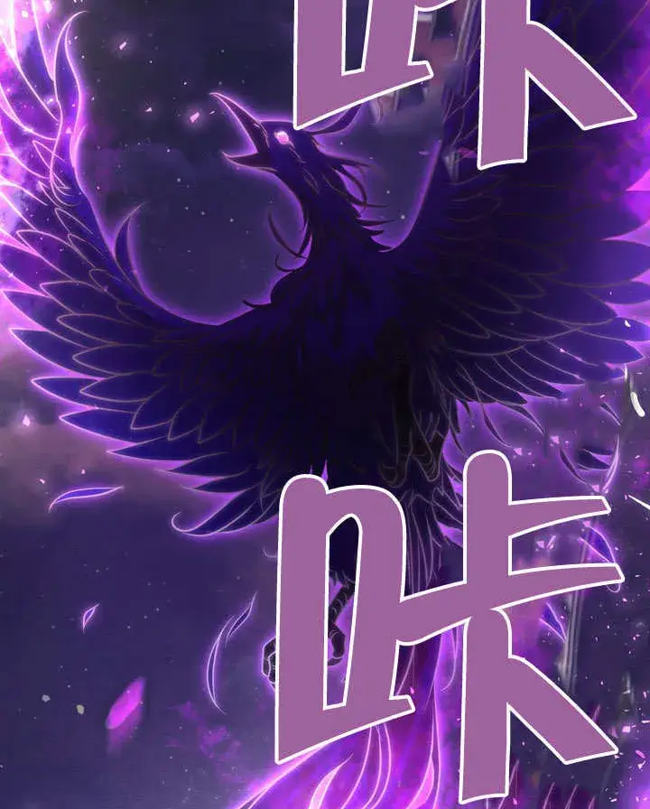 漫画《冒牌圣女等待离场》第54话第90张图