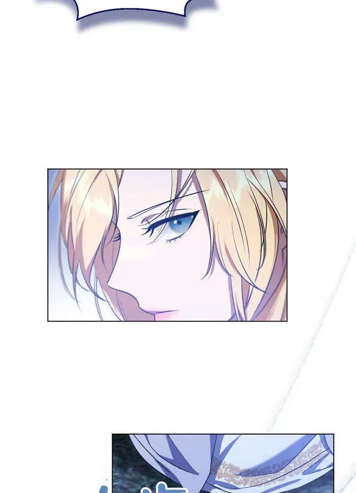 漫画《冒牌圣女等待离场》第55话第22张图