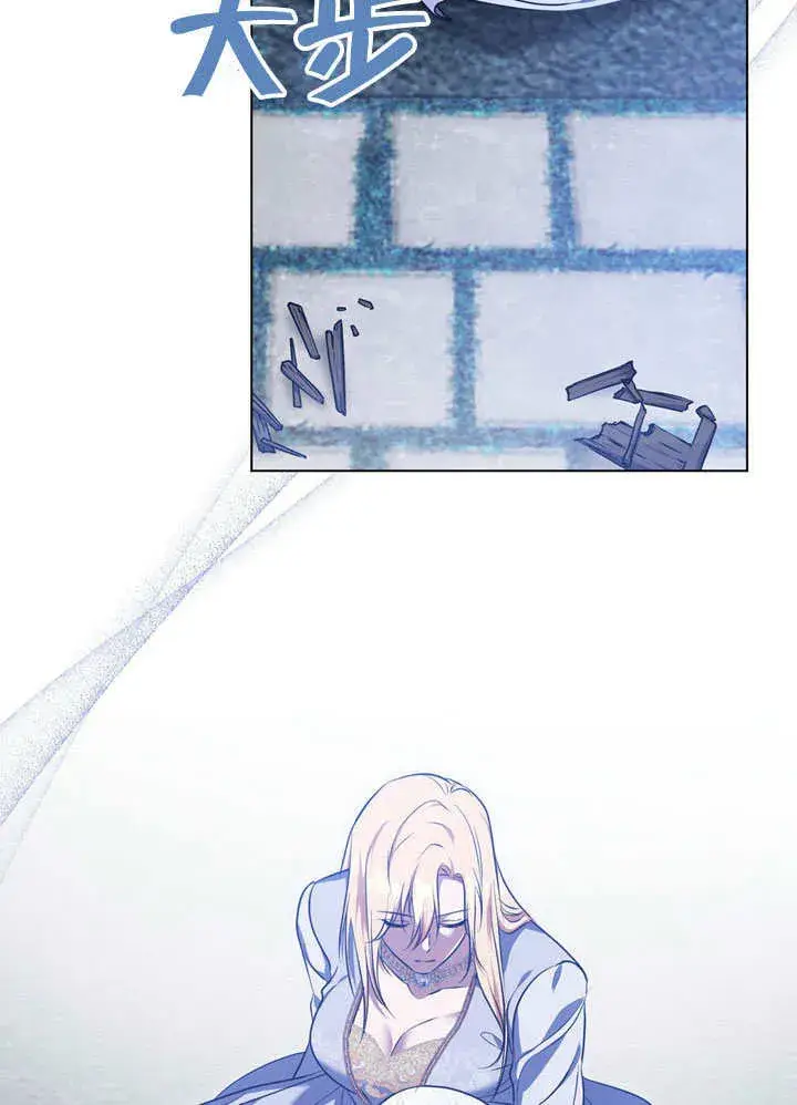 漫画《冒牌圣女等待离场》第55话第23张图