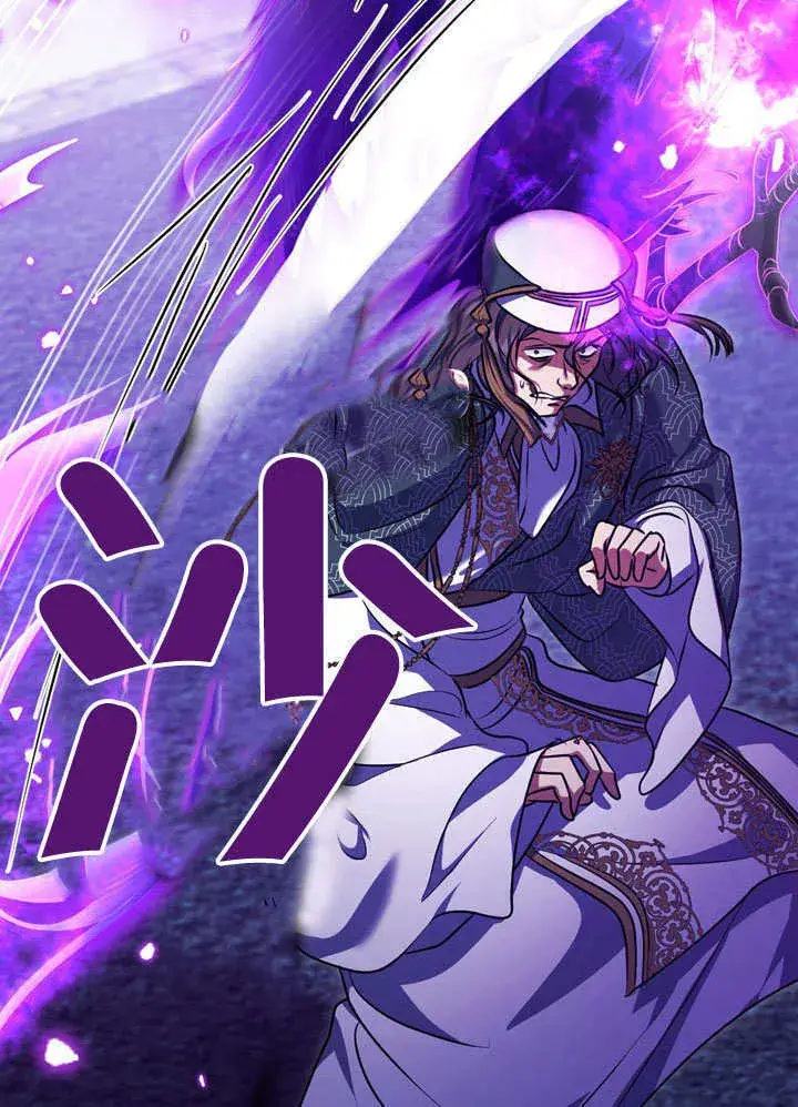 漫画《冒牌圣女等待离场》第55话第9张图
