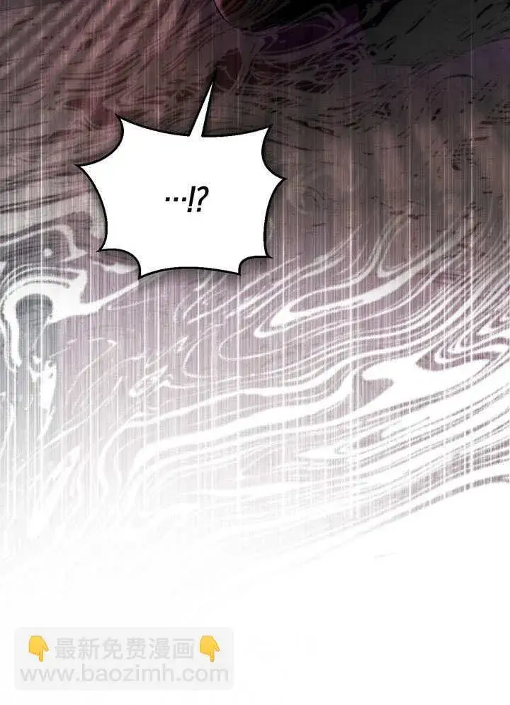 漫画《冒牌圣女等待离场》第59话第92张图