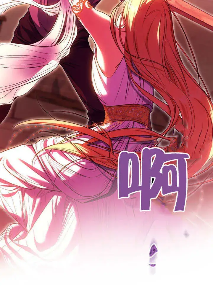 漫画《冒牌圣女等待离场》第60话第56张图