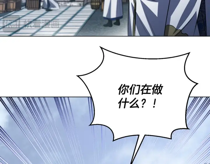 漫画《冒牌圣女等待离场》第54话 藏匿的魔兽第106张图